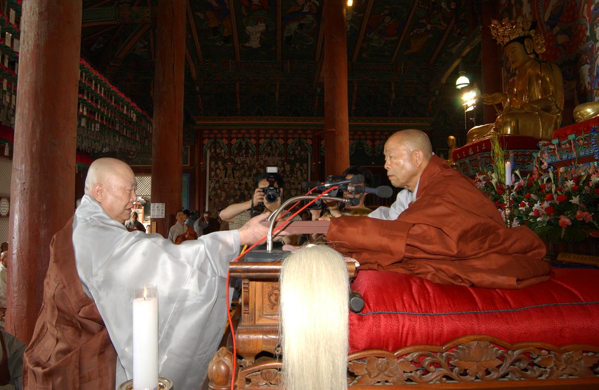 조계종대종사품서식(2)9