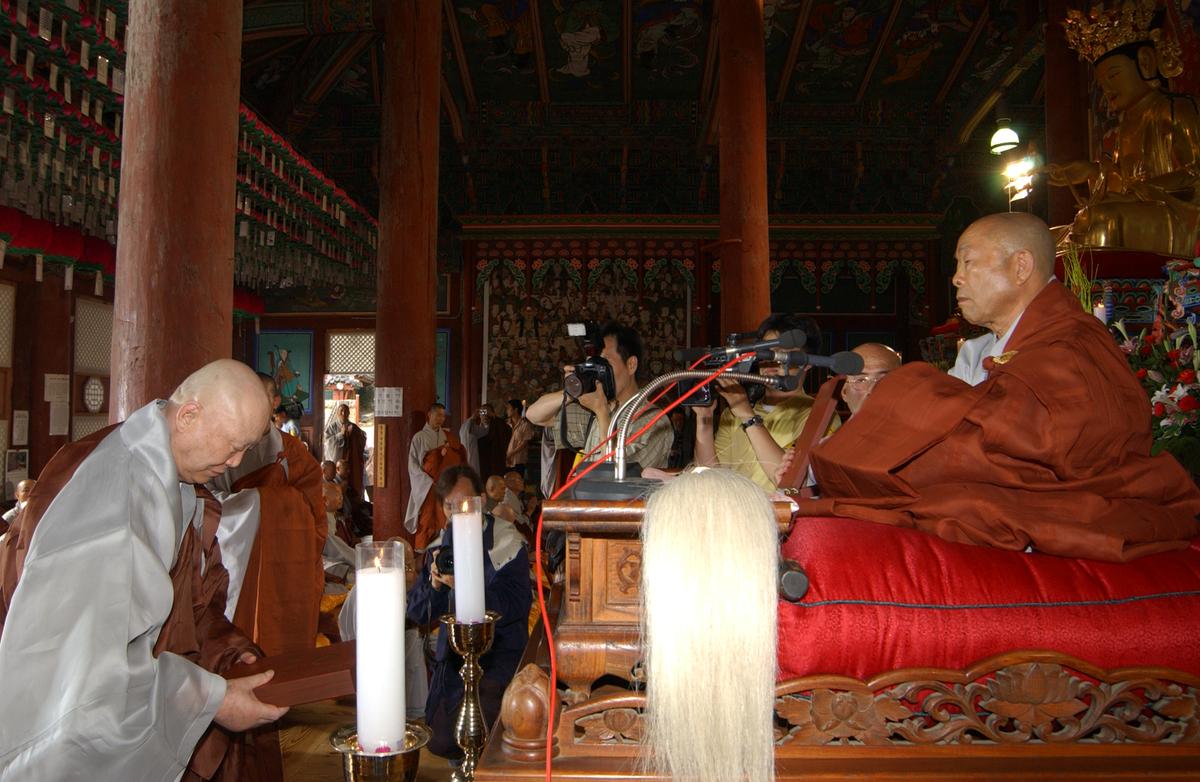 조계종대종사품서식(2)10