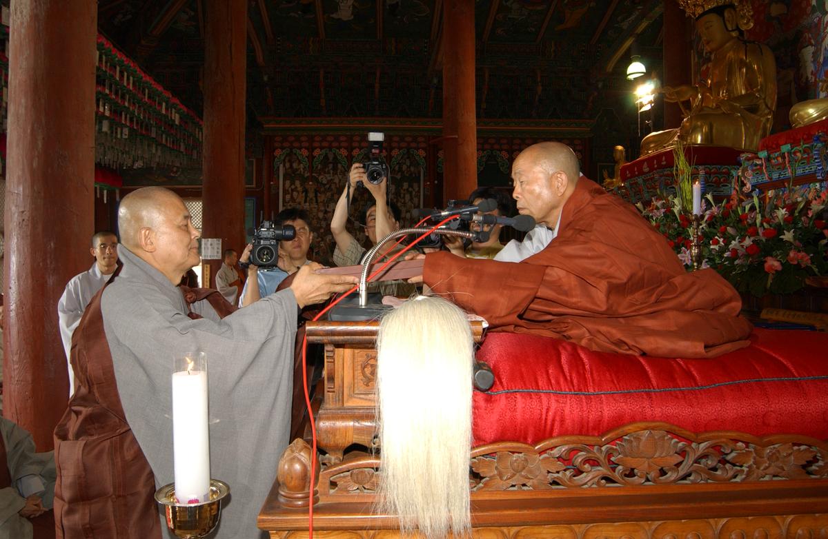 조계종대종사품서식(2)13