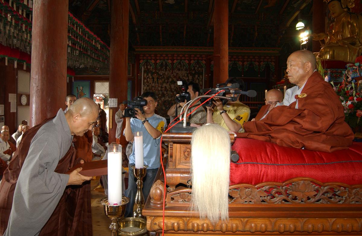 조계종대종사품서식(2)14
