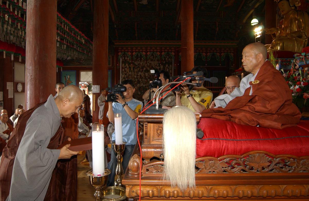 조계종대종사품서식(2)15
