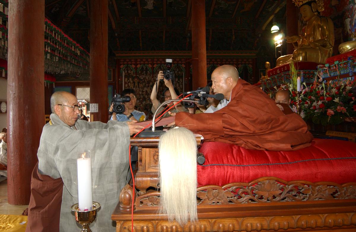 조계종대종사품서식(2)18