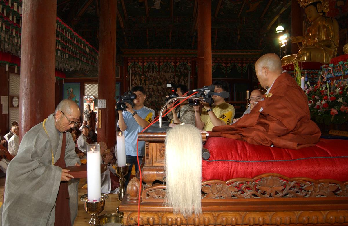 조계종대종사품서식(2)19