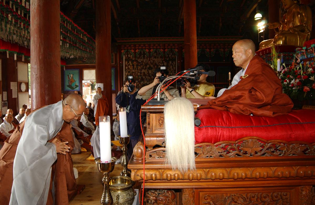 조계종대종사품서식(3)1