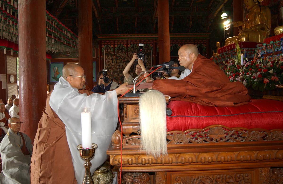 조계종대종사품서식(3)2