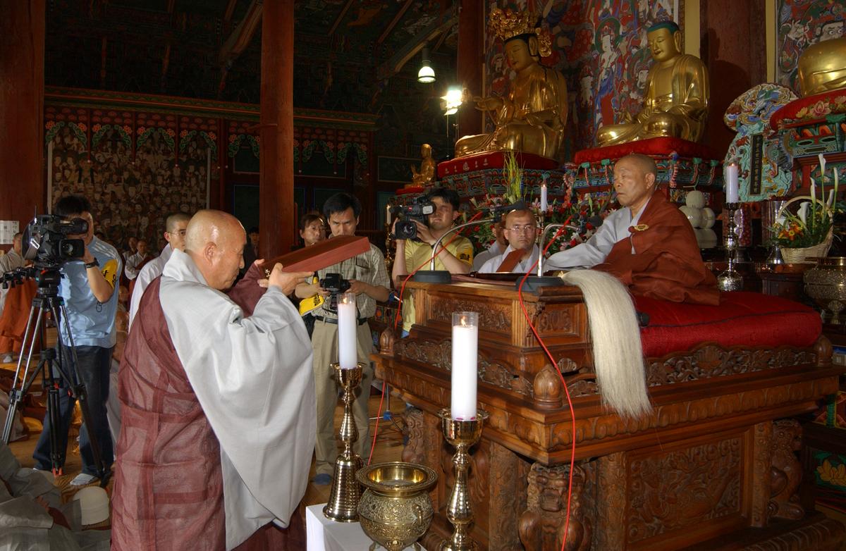 조계종대종사품서식(3)4