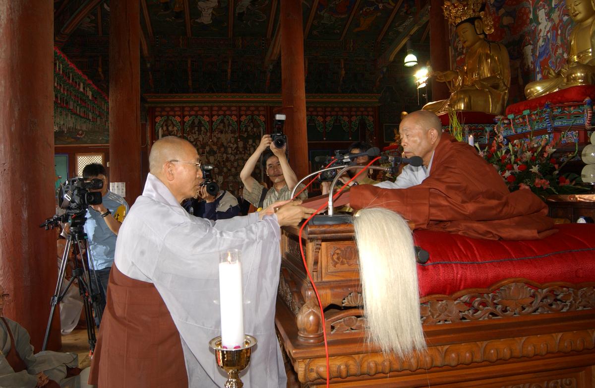 조계종대종사품서식(3)7