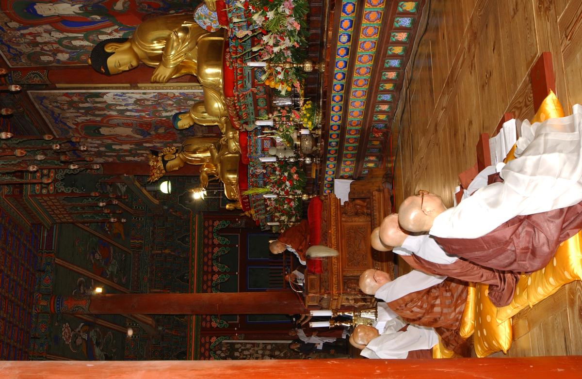 조계종대종사품서식(3)16