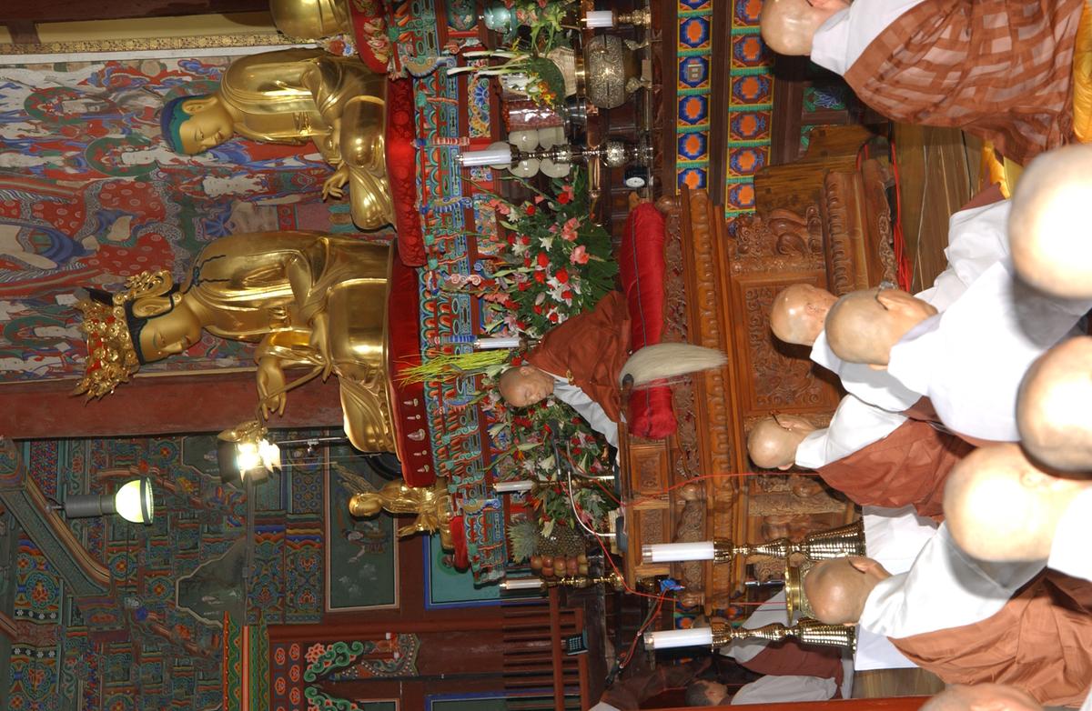 조계종대종사품서식(3)17