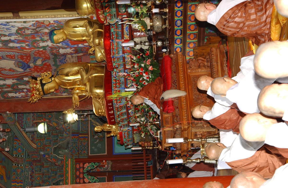 조계종대종사품서식(3)18