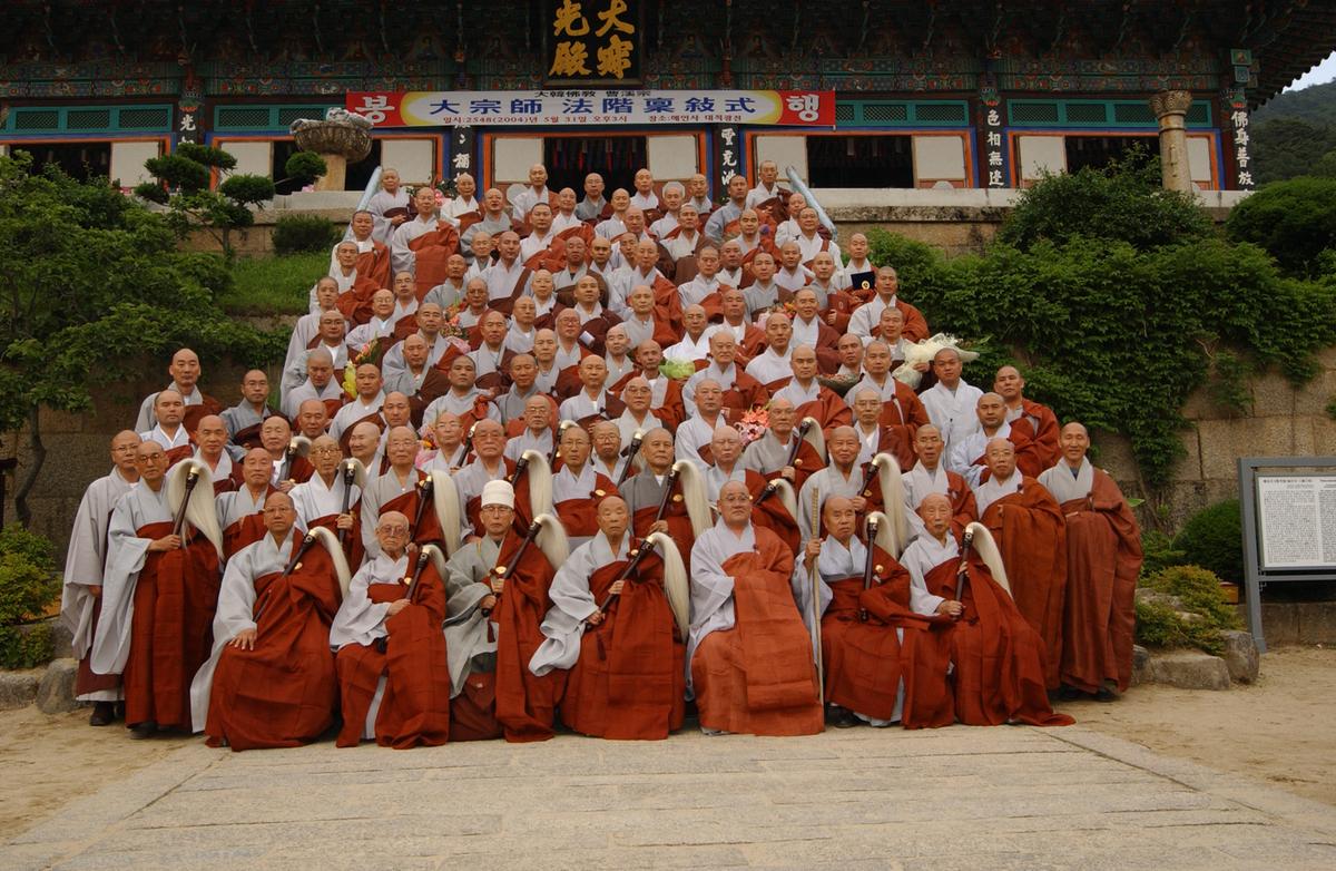 조계종대종사품서식(4)18