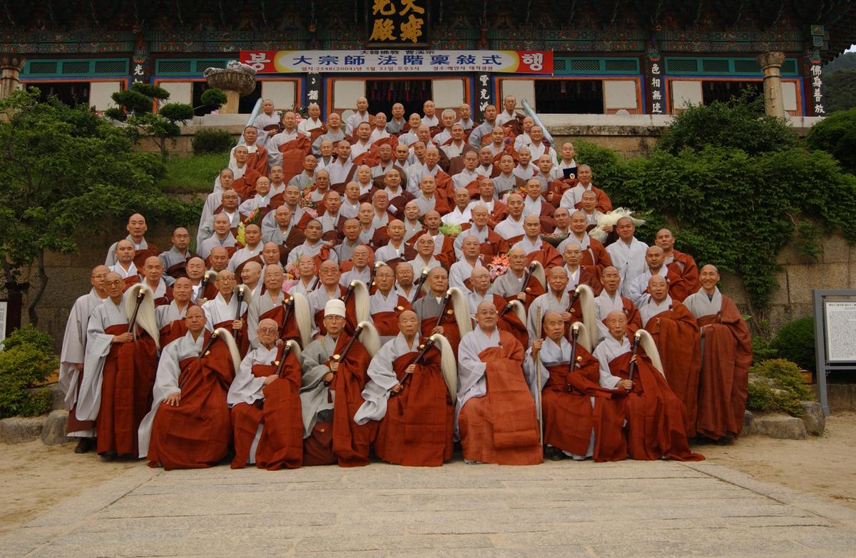 조계종대종사품서식(4)19