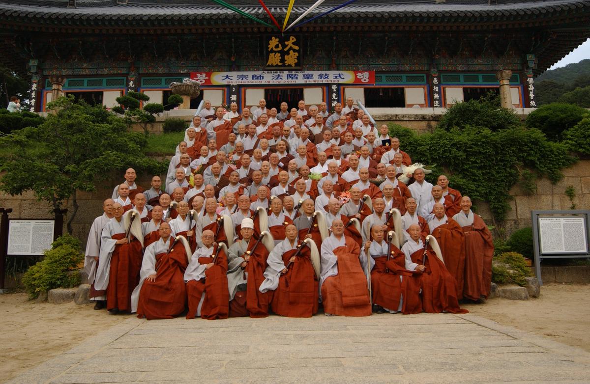 조계종대종사품서식(4)20