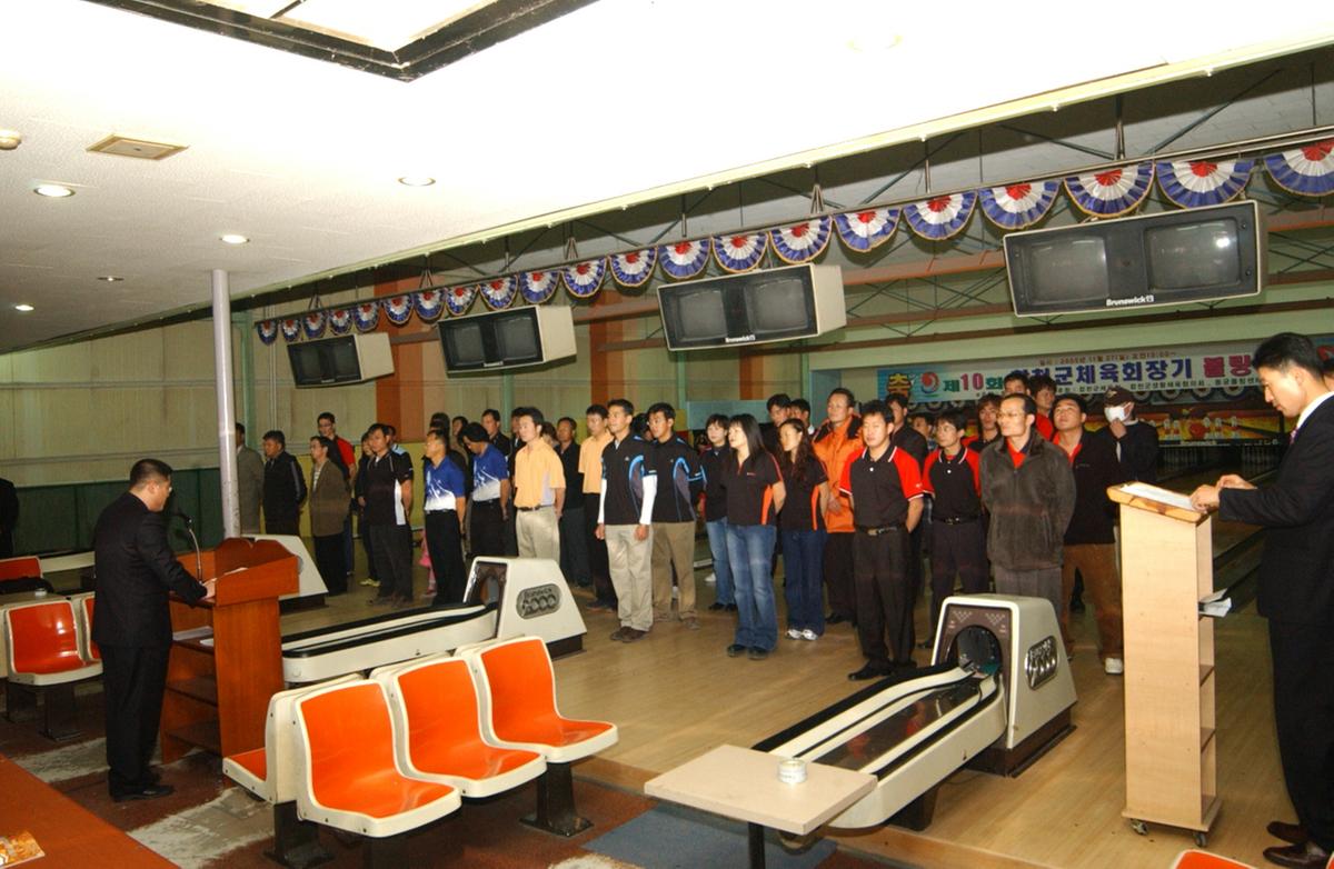 볼링대회회장인사