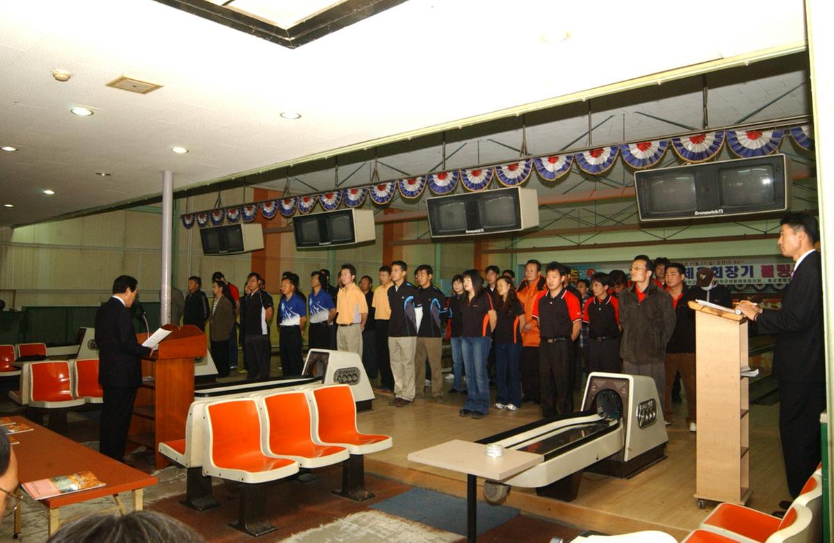 볼링대회군수인사