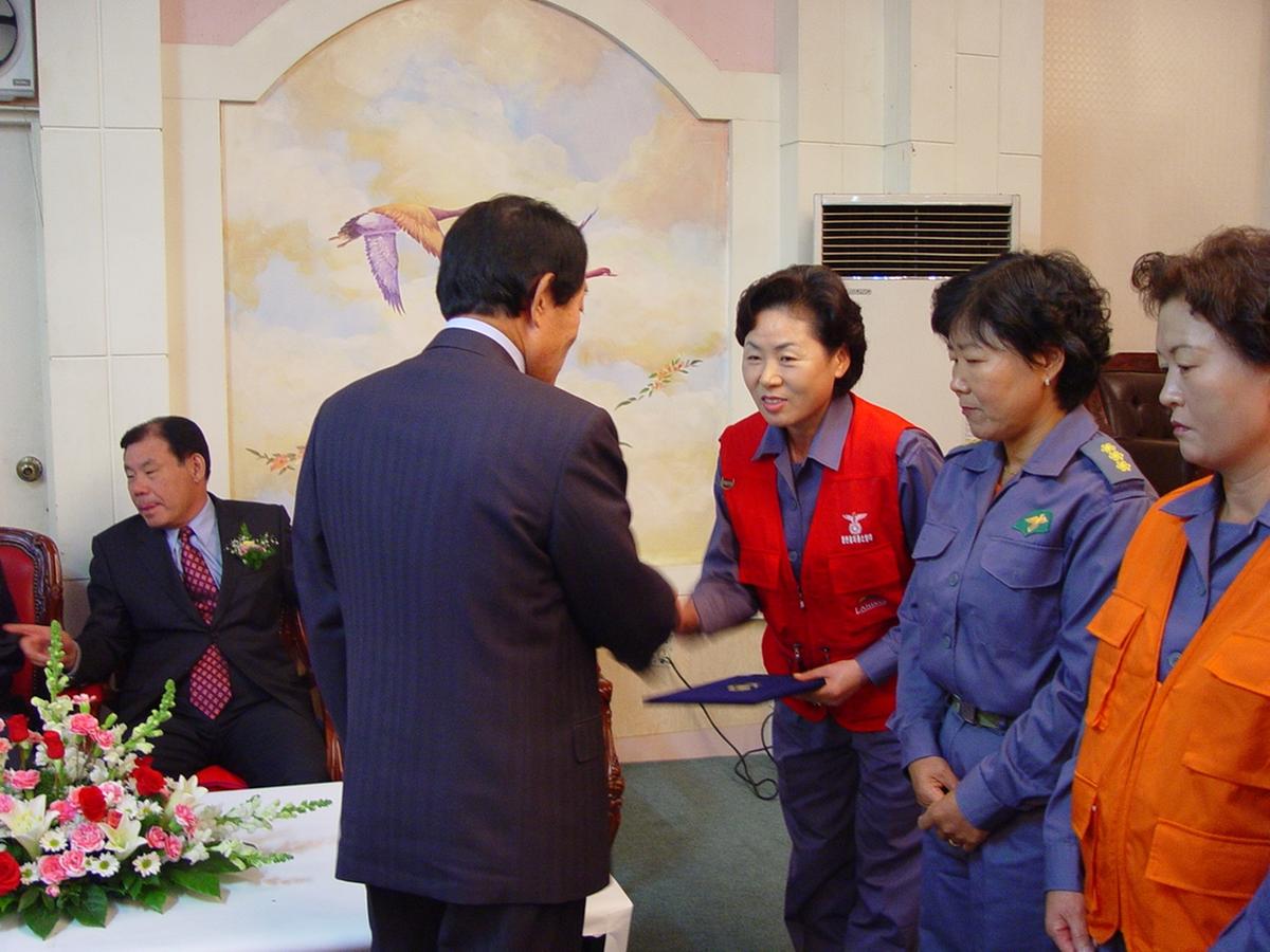 제 43주년 소방의 날