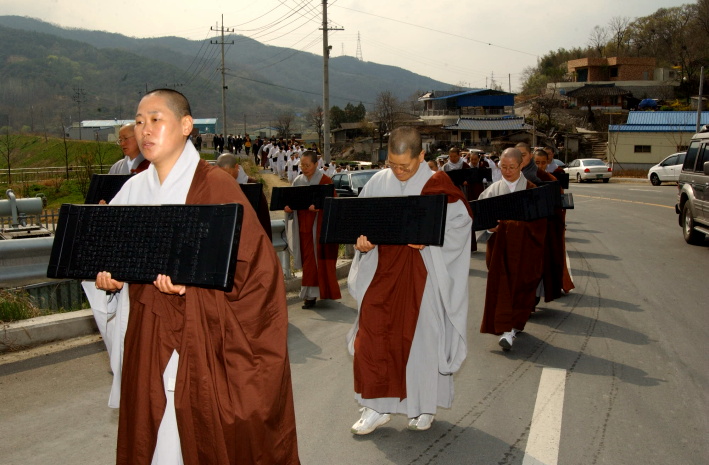 팔만대장경9