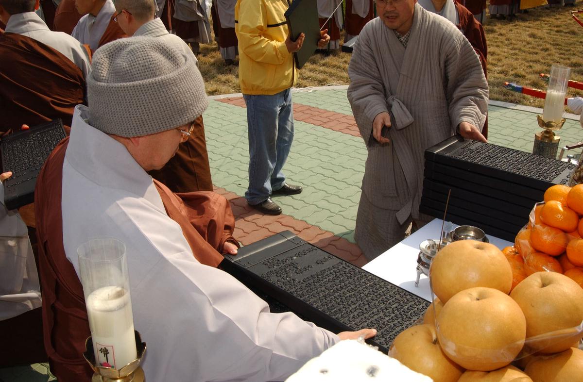 팔만대장경13