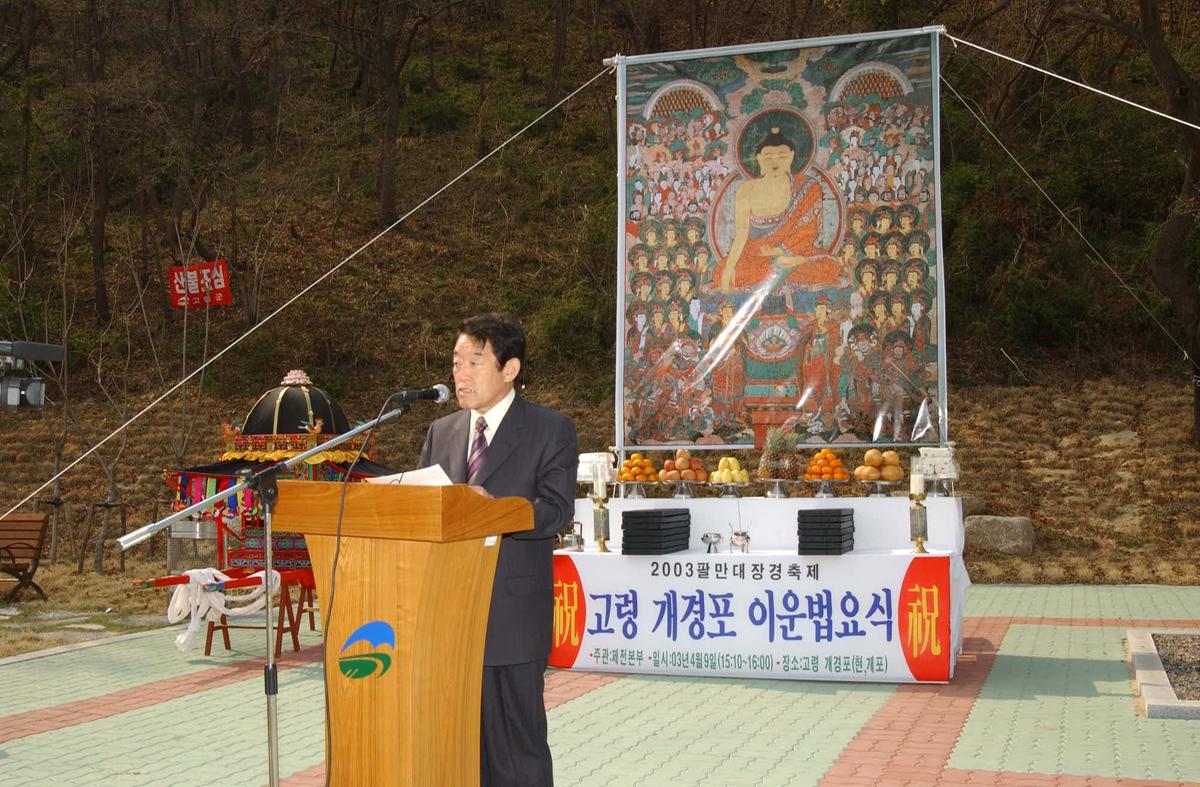 팔만대장경18