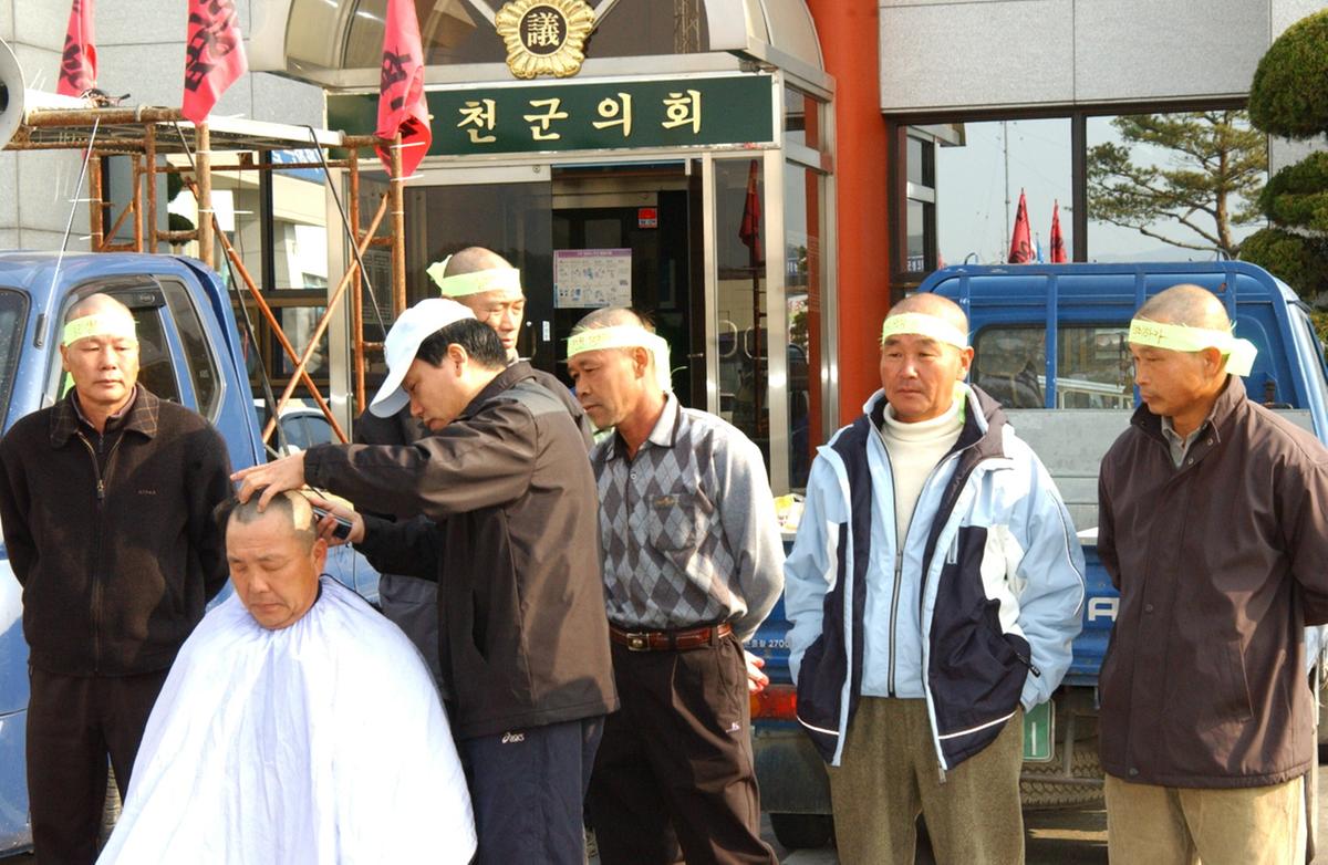 의회 농민삭발식