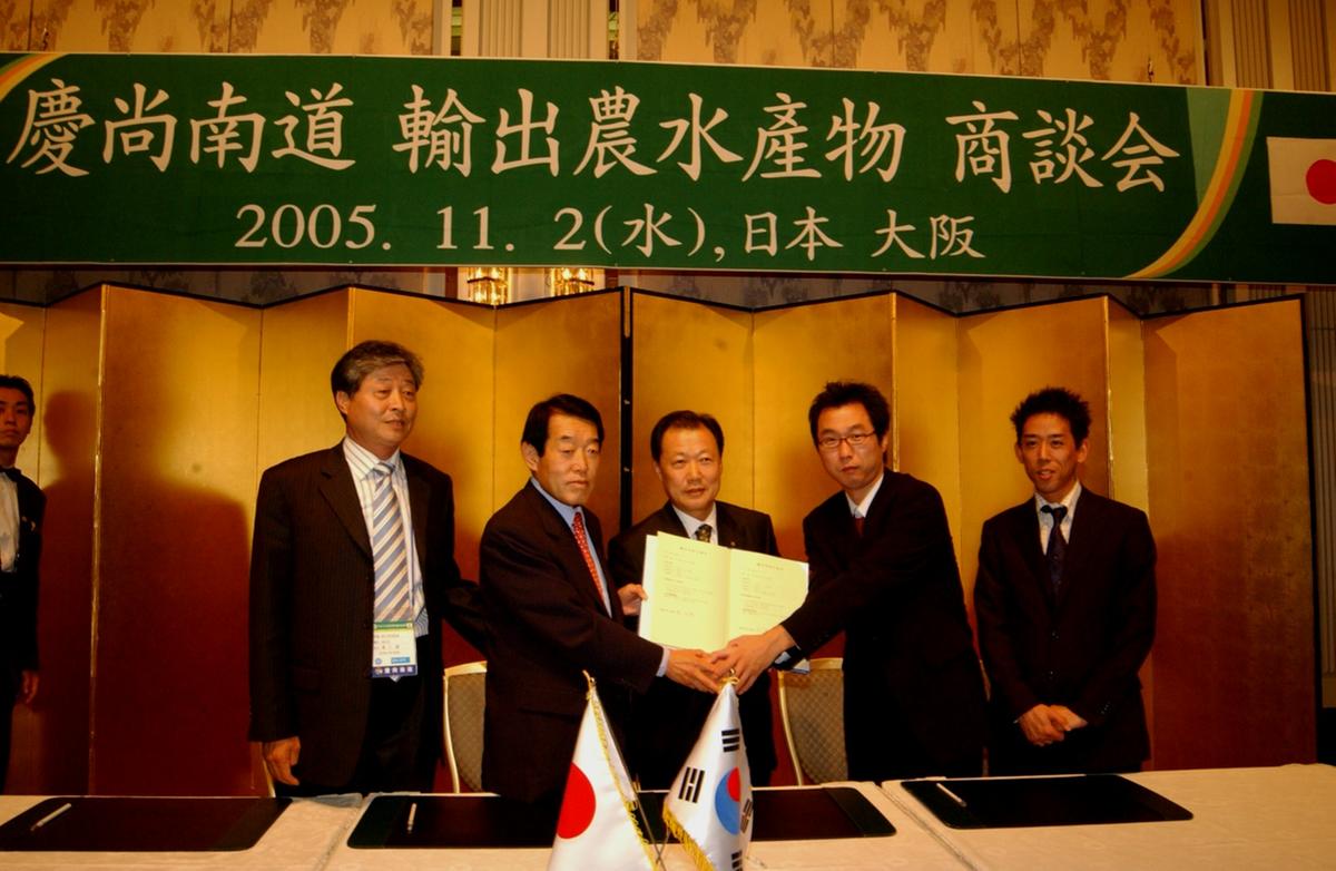 일본농산물수박수출