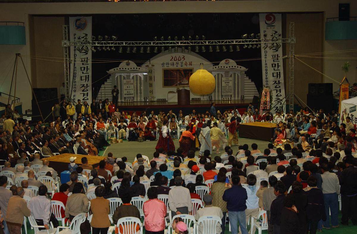 팔만대장경축제(3)11