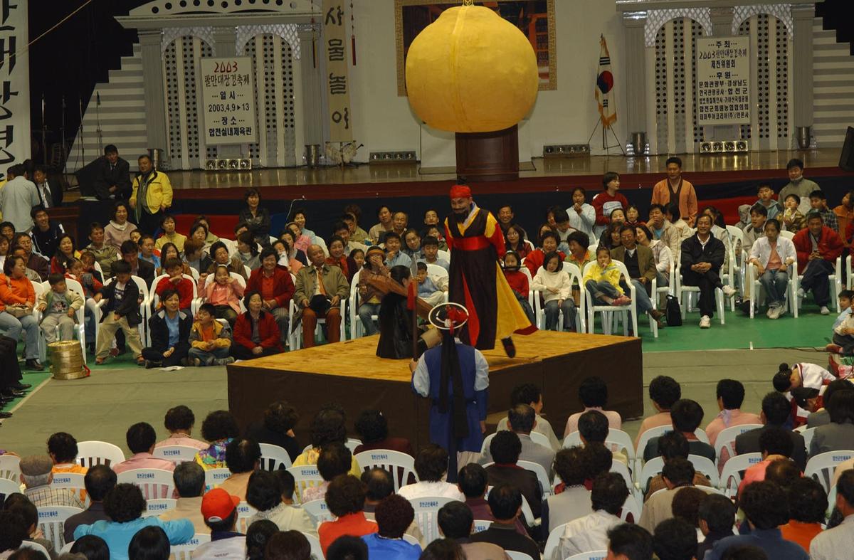 팔만대장경축제(3)14