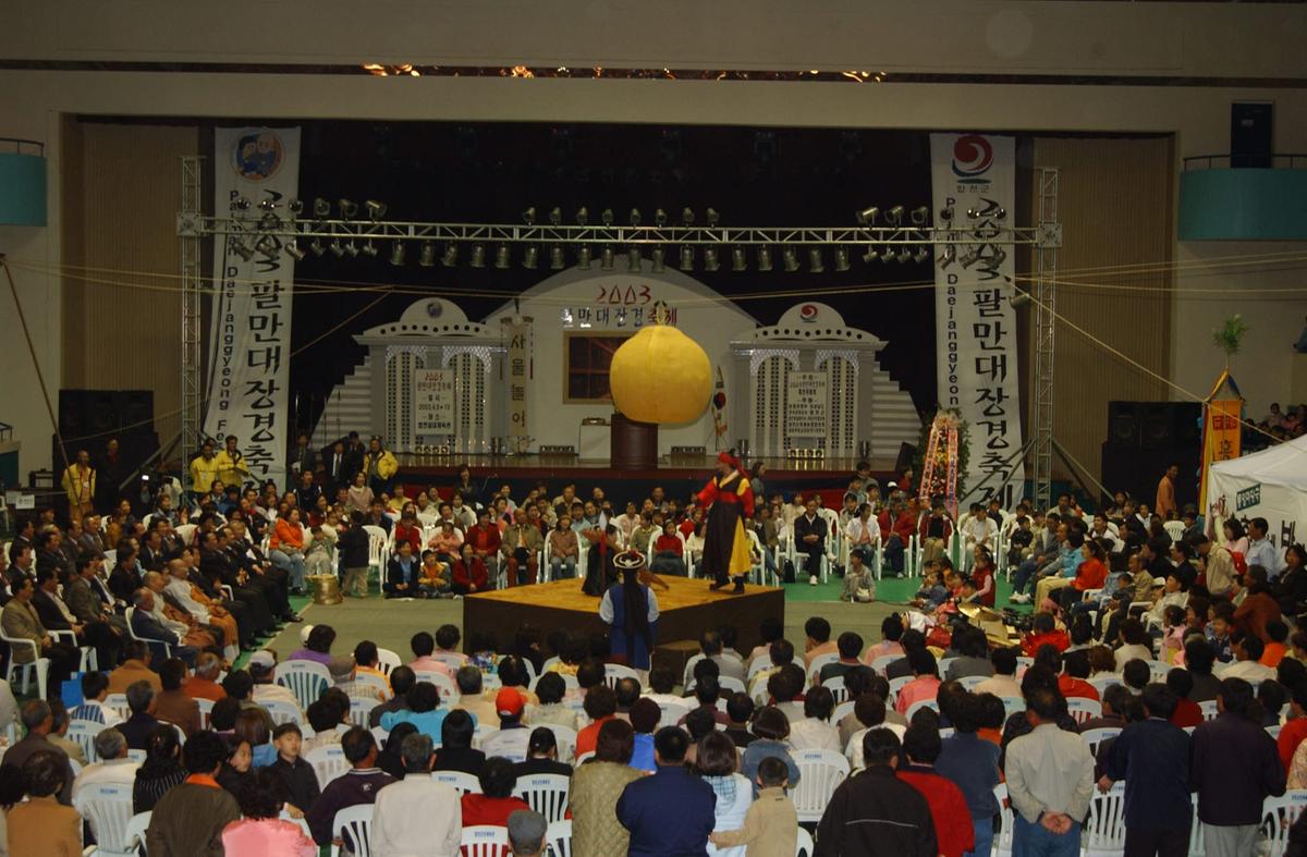 팔만대장경축제(3)15