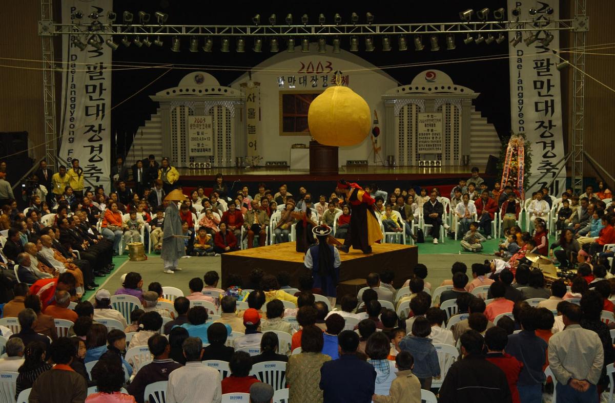 팔만대장경축제(3)16