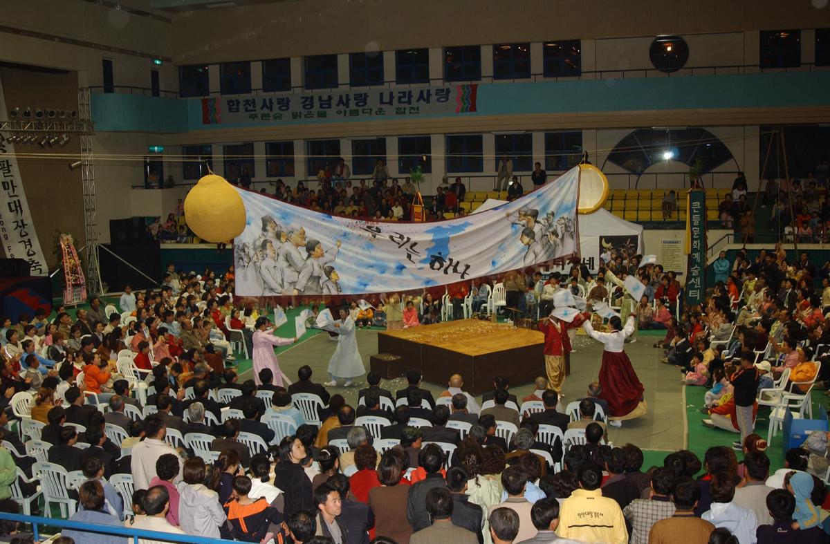 팔만대장경축제(3)26