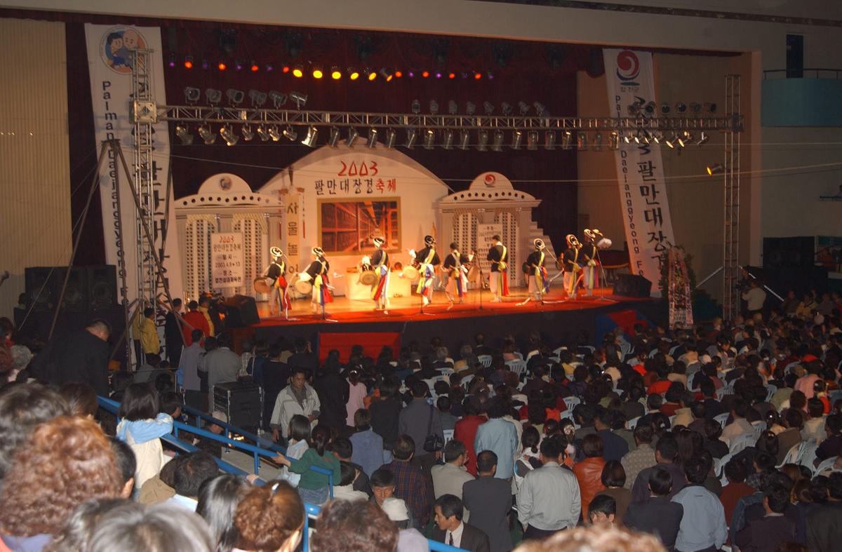 팔만대장경축제(4)8