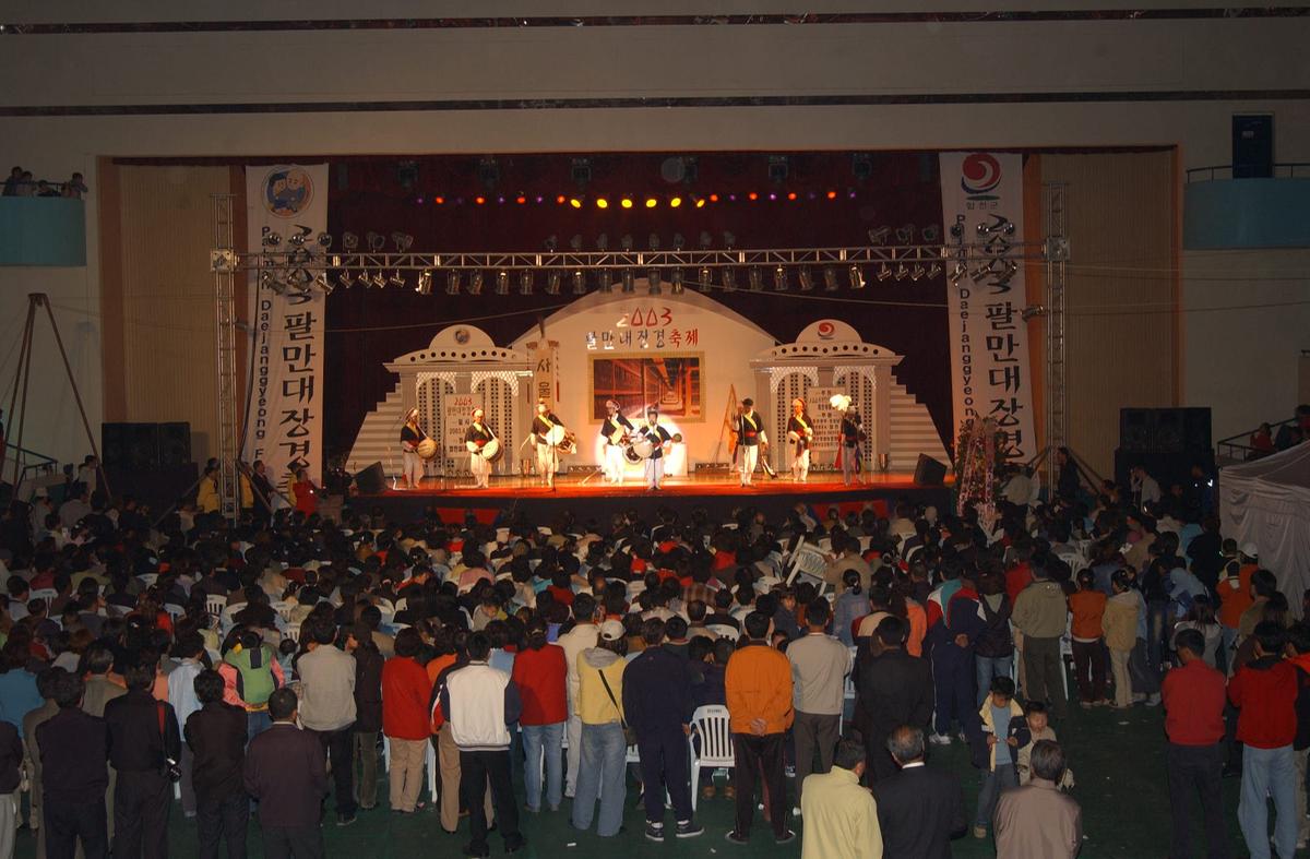 팔만대장경축제(4)10