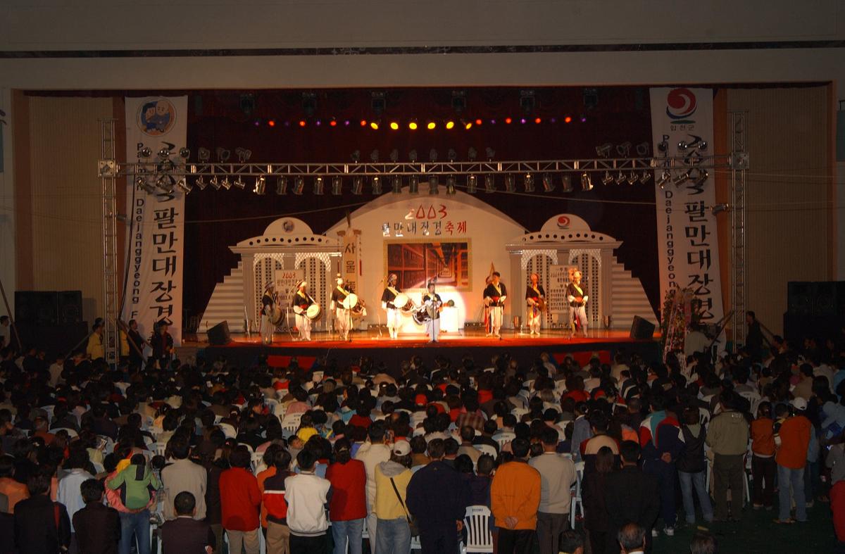 팔만대장경축제(4)11