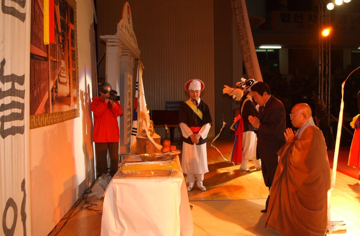 팔만대장경축제(4)15