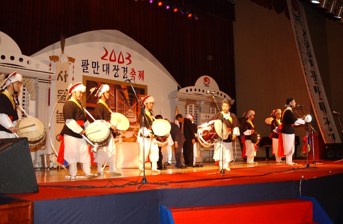 팔만대장경축제(4)20