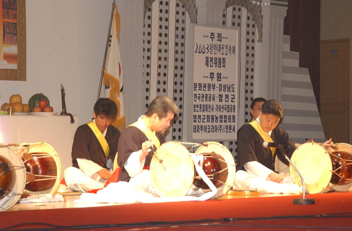 팔만대장경축제(4)24