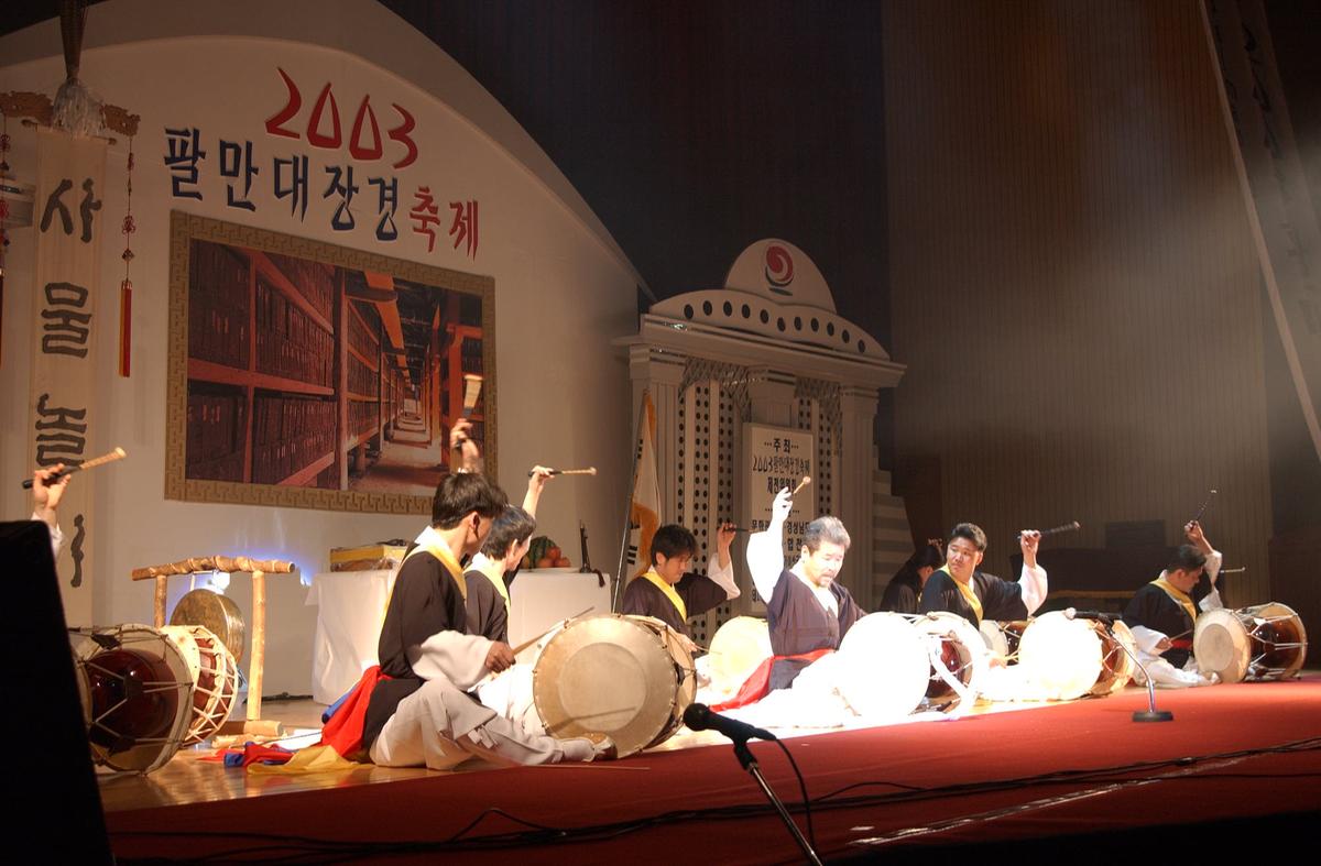 팔만대장경축제(4)28