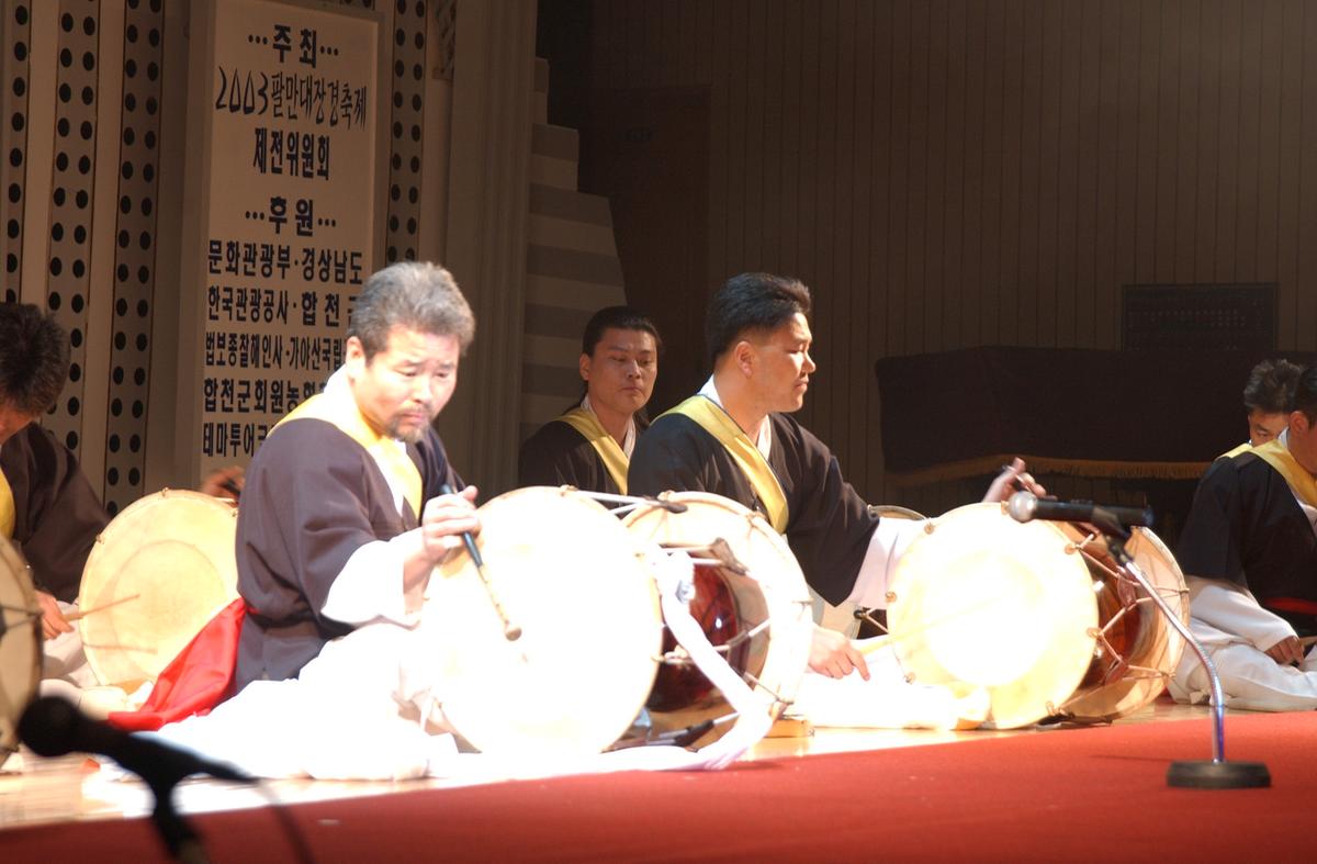 팔만대장경축제(4)29