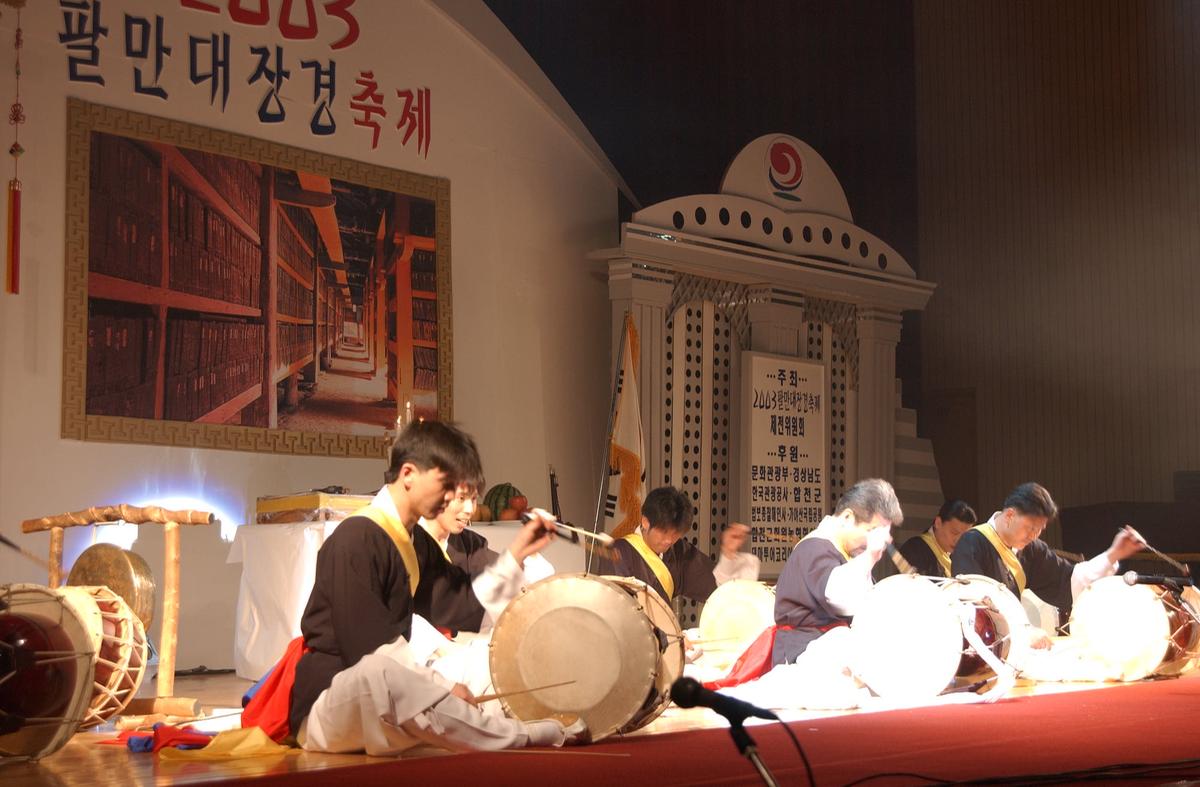 팔만대장경축제(4)30