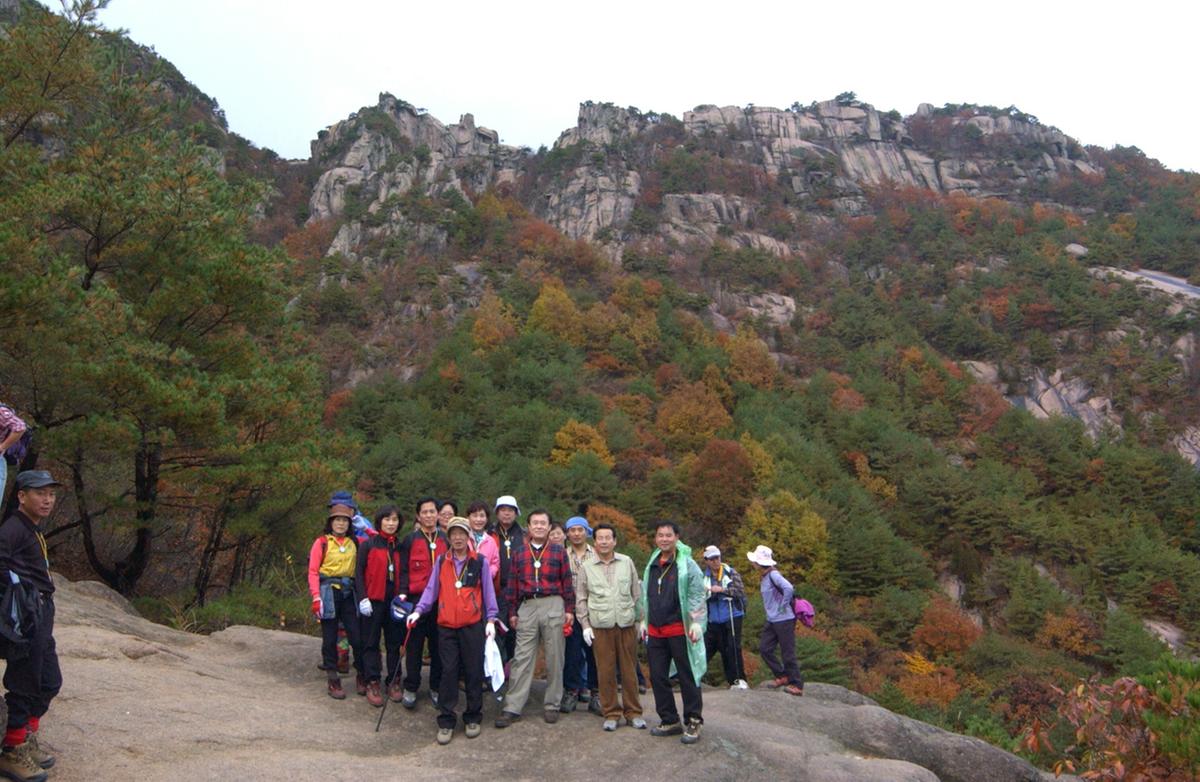 재외향우고향명산등반대회