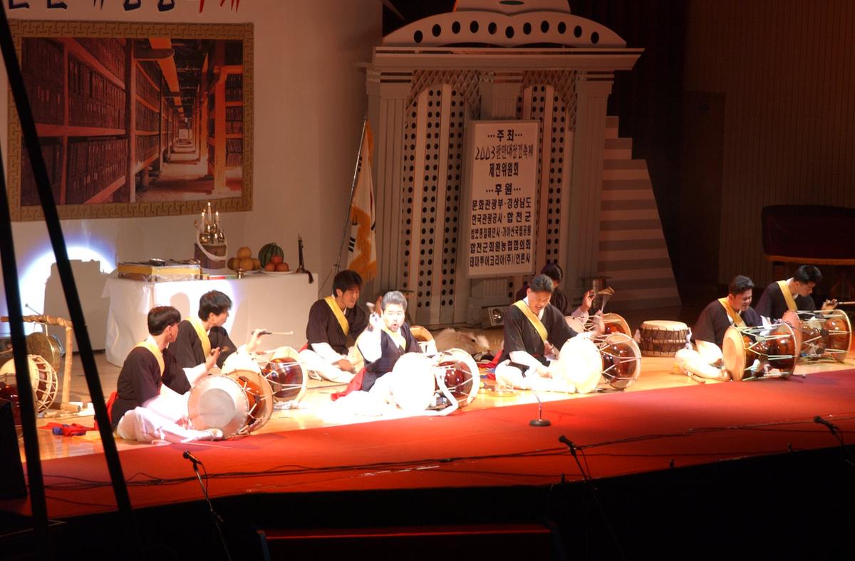 팔만대장경축제(5)7