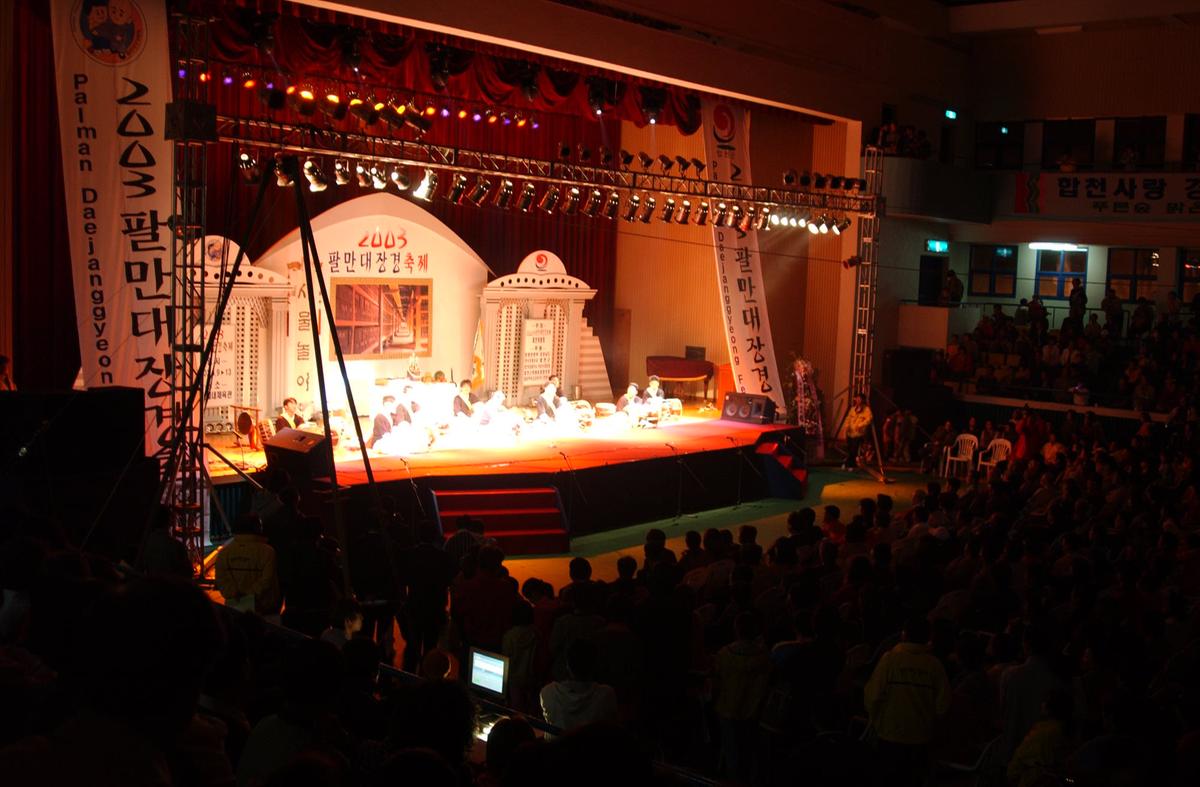 팔만대장경축제(5)8