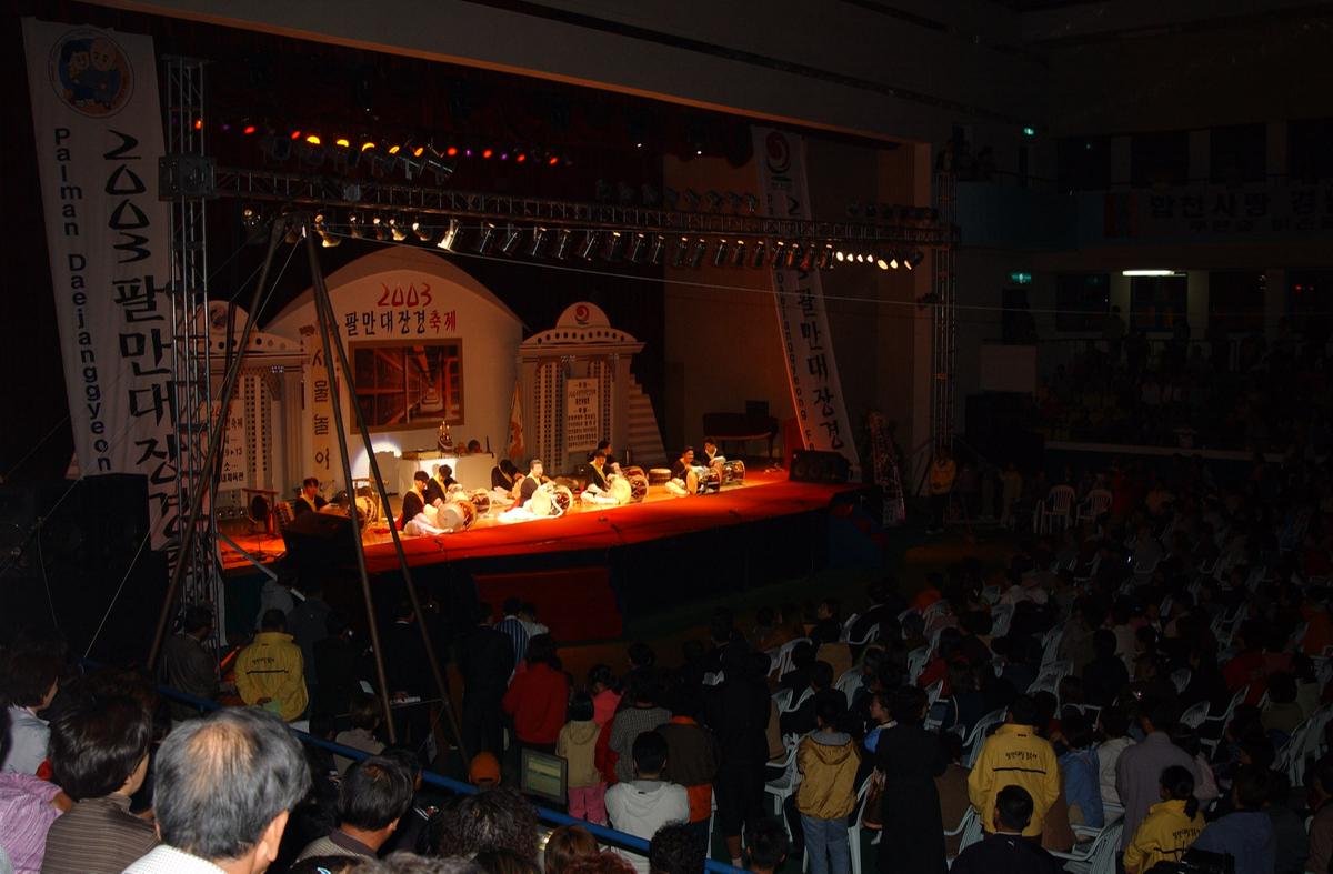 팔만대장경축제(5)9