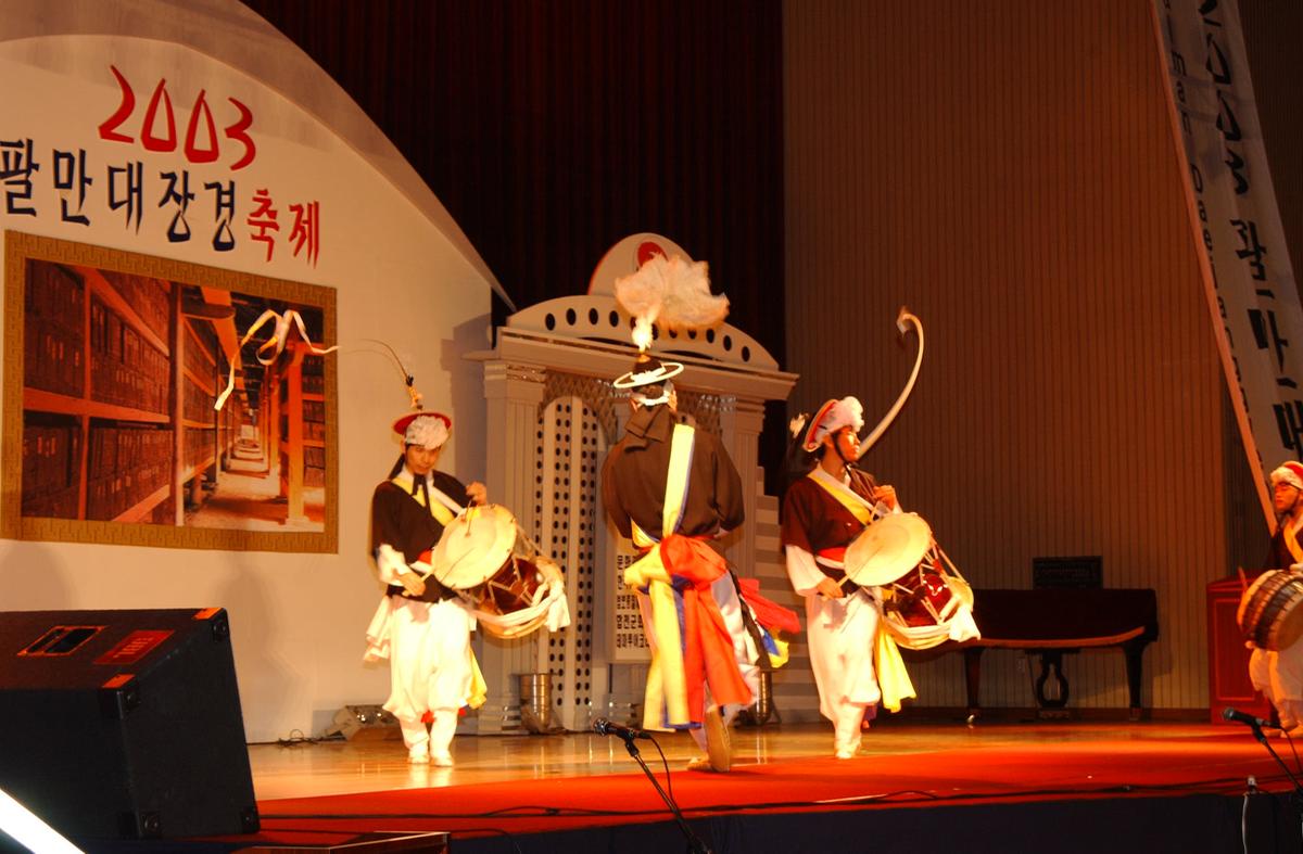 팔만대장경축제(5)16