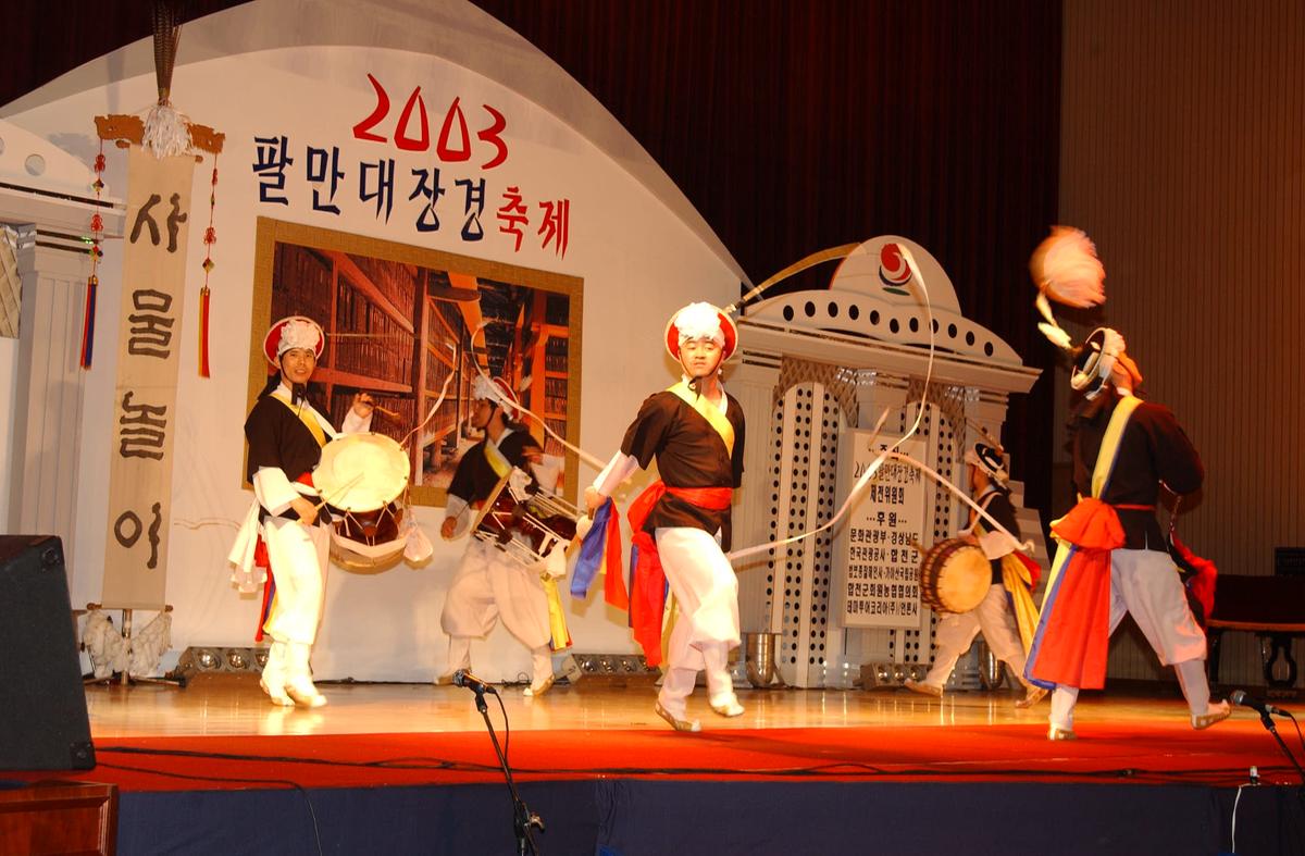 팔만대장경축제(5)19