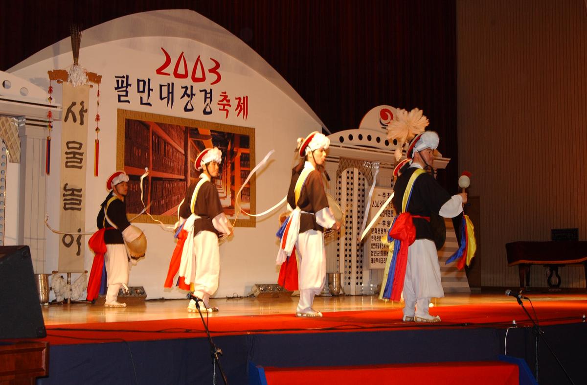 팔만대장경축제(5)21