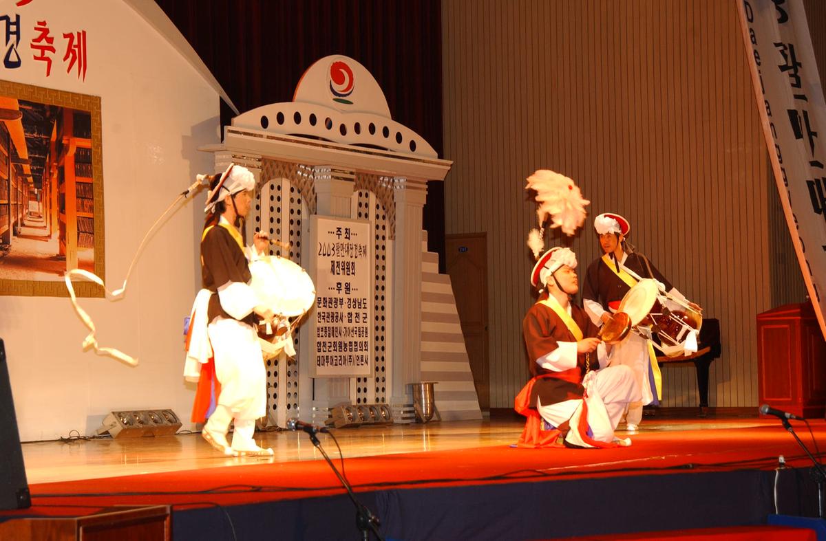 팔만대장경축제(5)23