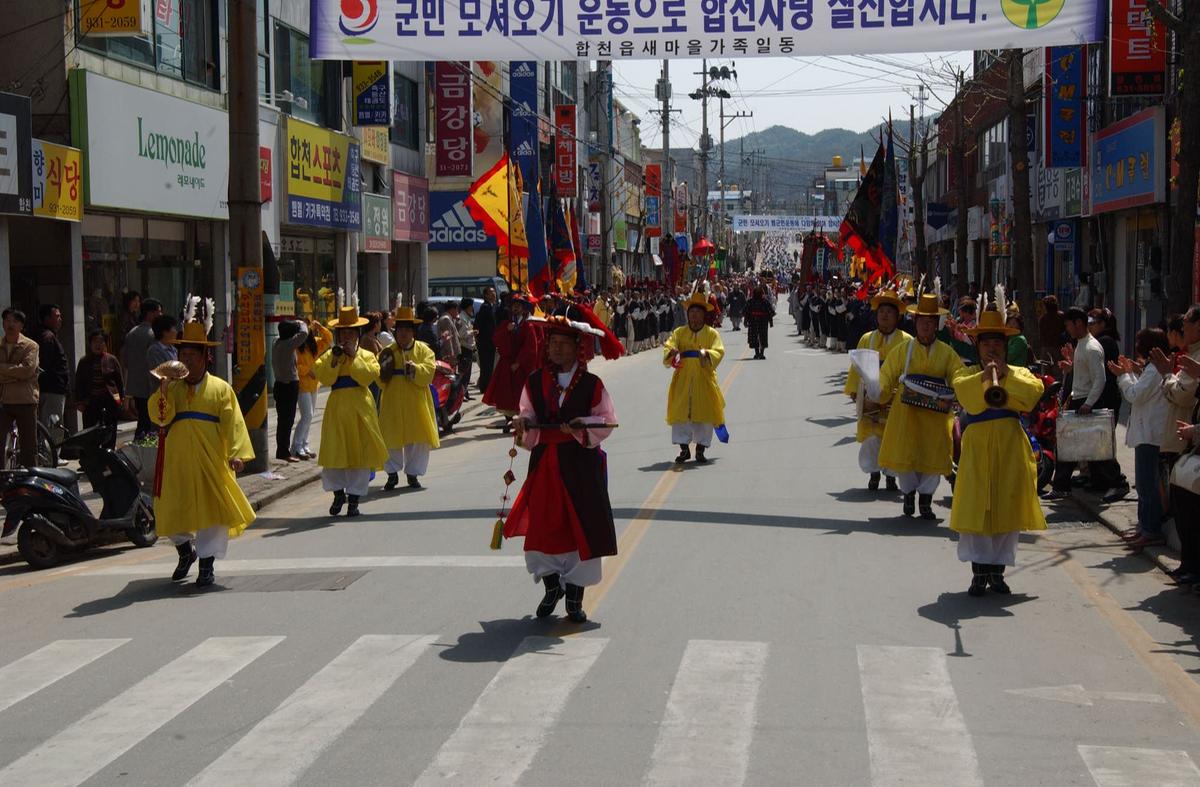 팔만대장경축제(5)30