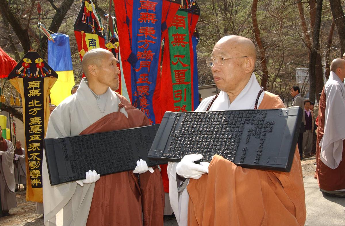 팔만대장경축제(6)24