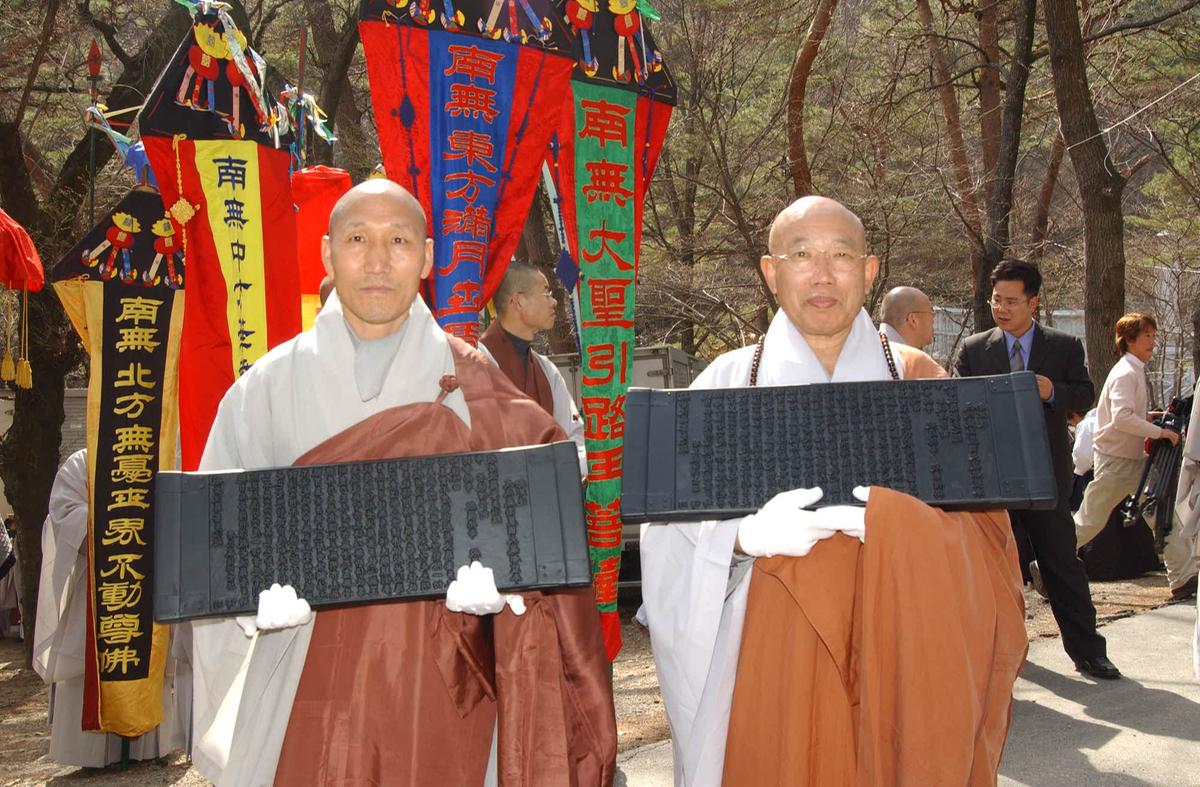 팔만대장경축제(6)25